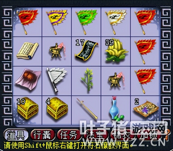 梦幻西游维摩诘最少战斗攻略,梦幻西游维摩诘70级攻略