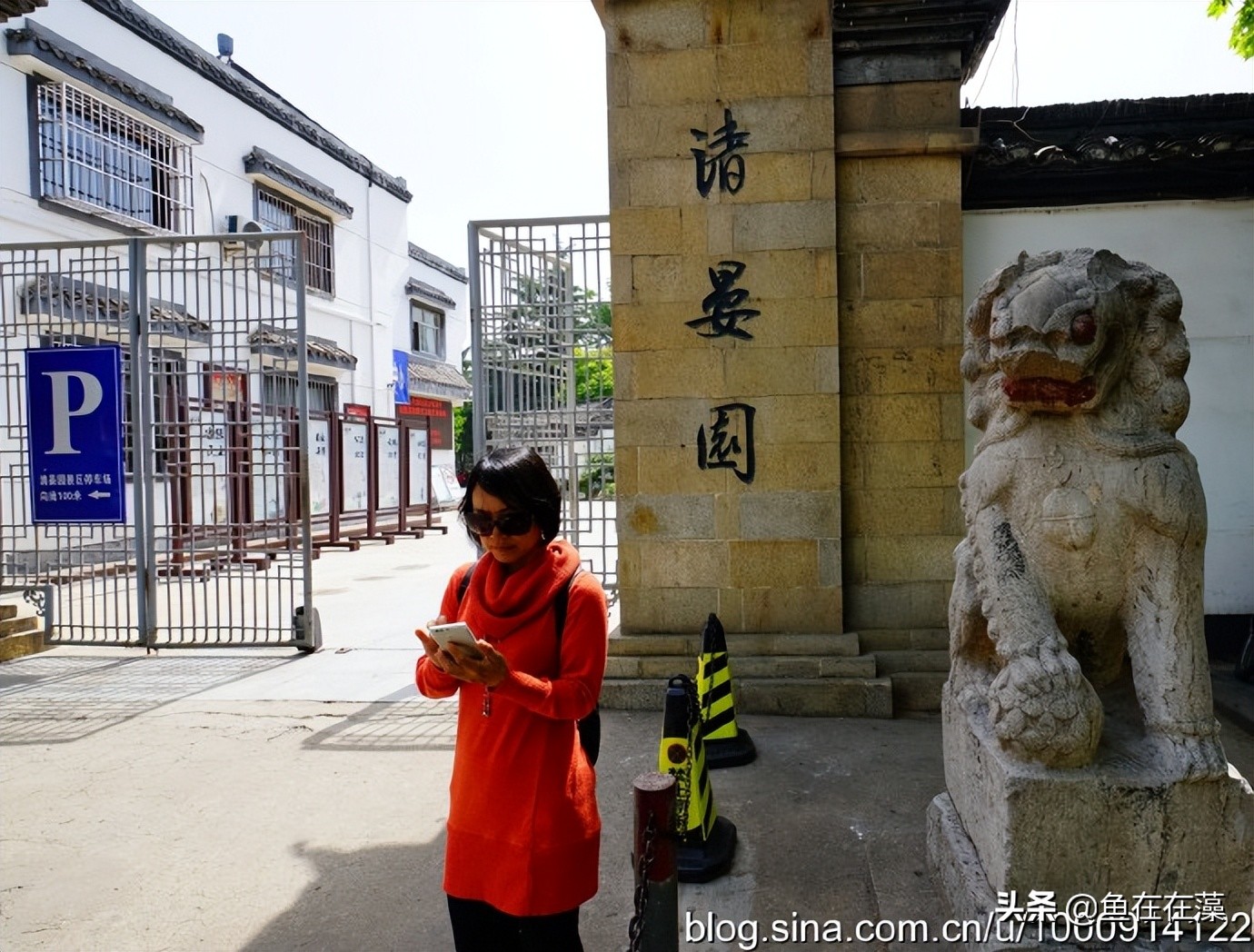 60、“昔日河道总署的后花园；今日河清海晏的见证者”淮安清晏园