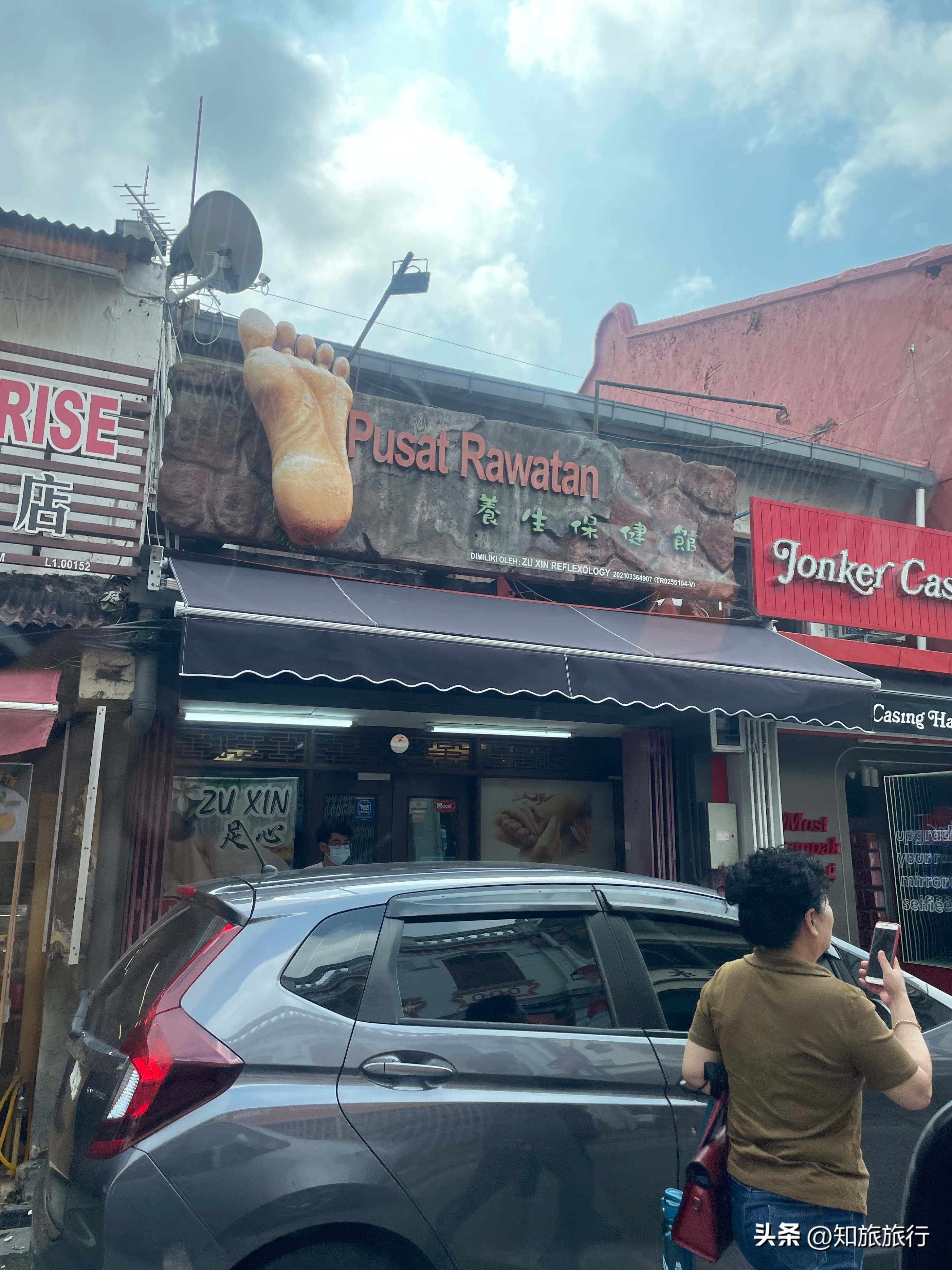 马来西亚马六甲市旅游,马来西亚马六甲市酒吧