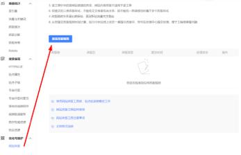 网站改版需要注意什么事项和细节,关于网站改版的常见问题