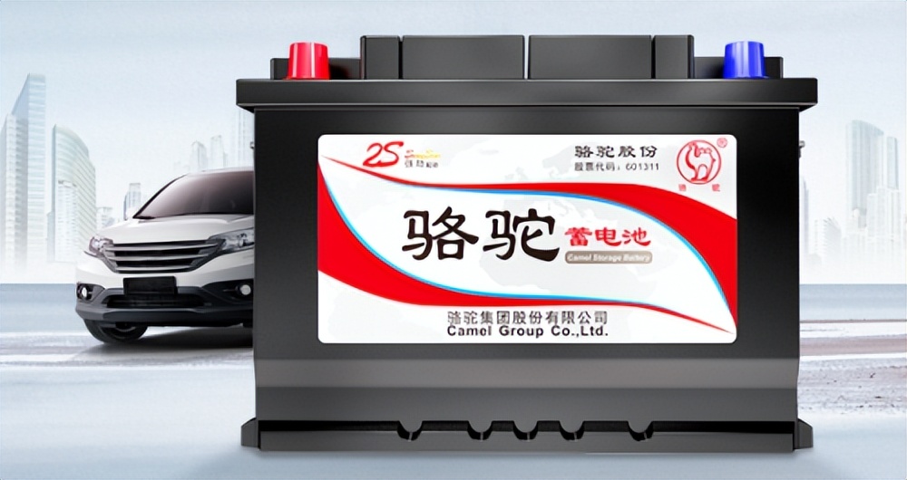 新能源汽车骆驼电池,骆驼汽车蓄电池好吗