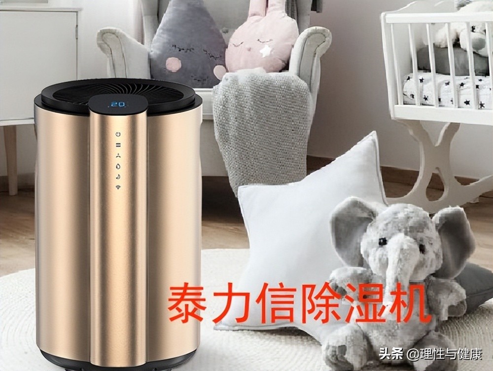 评测除湿器十大排名,性价比高的除湿机排行榜