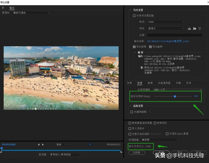 手机拍摄的视频太大怎么压缩,剪映怎么压缩视频文件的大小