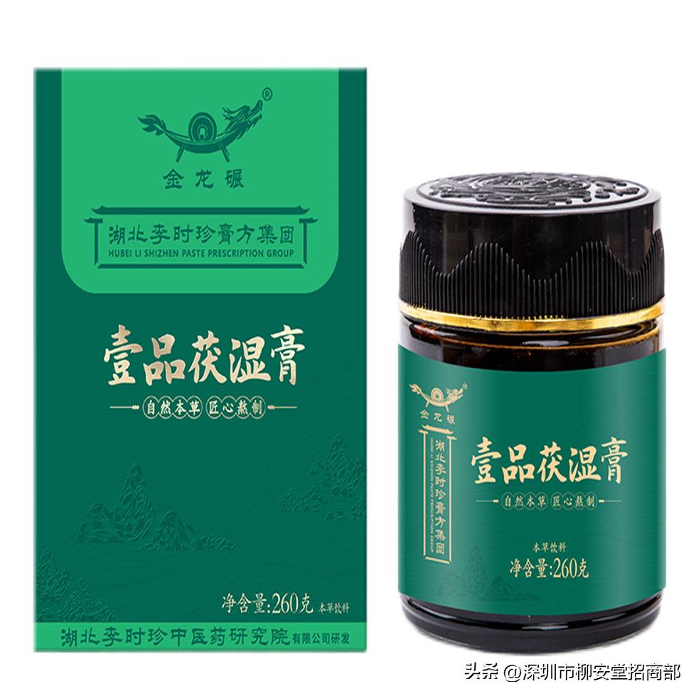 柳安堂官网,深圳柳安堂