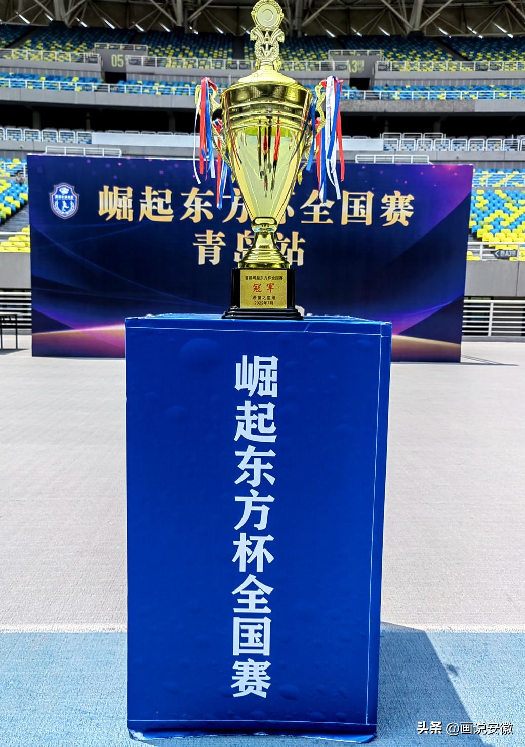 蚌埠体育场足球队,蚌埠籍足球队员名单