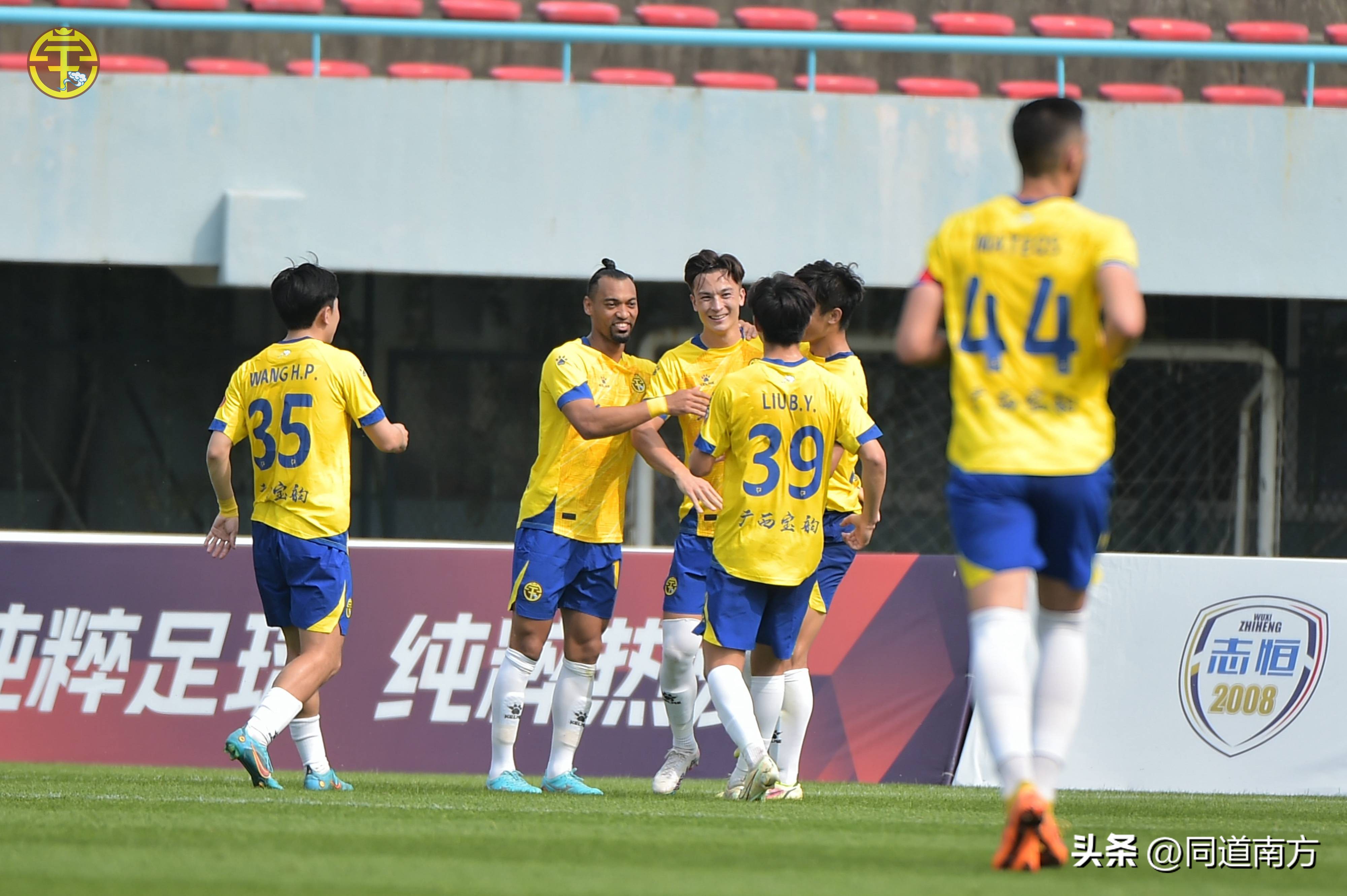 中甲：四川九牛3-0广西平果哈嘹,中甲：广州0-1广西平果哈嘹遭双杀