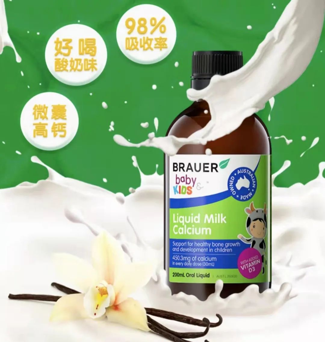 容易吸收的补钙营养品有哪些,补钙营养品排行榜