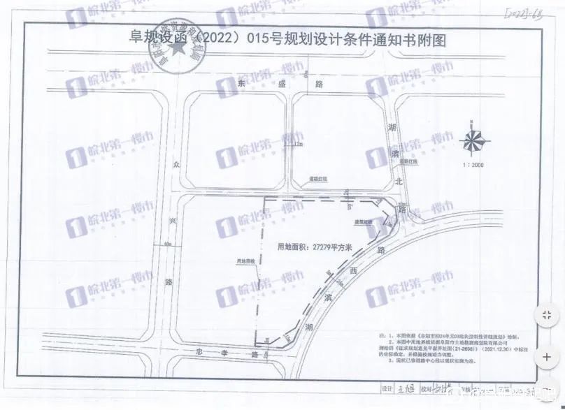 颍东沸腾,颍东招商引资项目