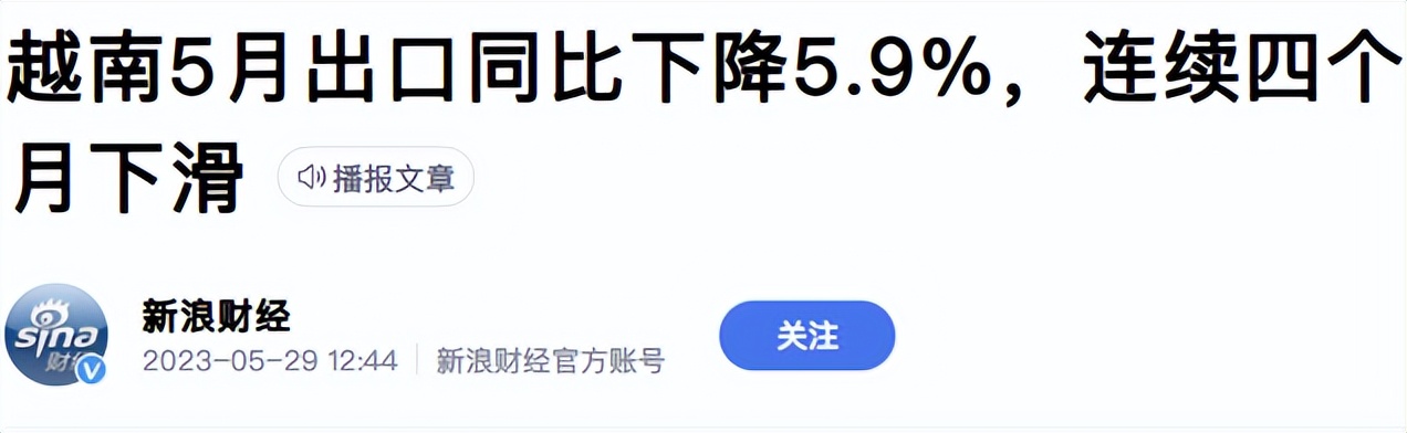 越南缺电什么好卖,4毛7的电价越南