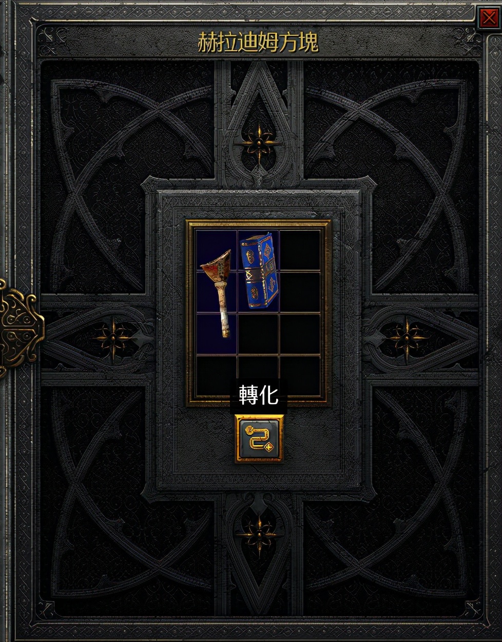 暗黑2秘密奶牛关怎么开启,暗黑2重制版噩梦奶牛关能爆什么