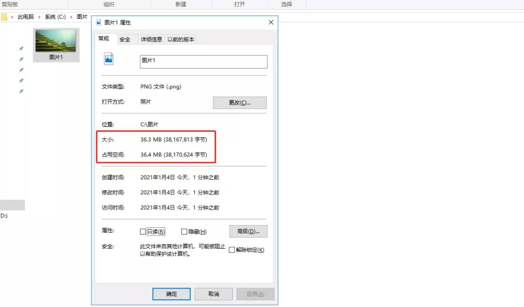 压缩jpg图片最简单的方法,图片压缩技巧大全