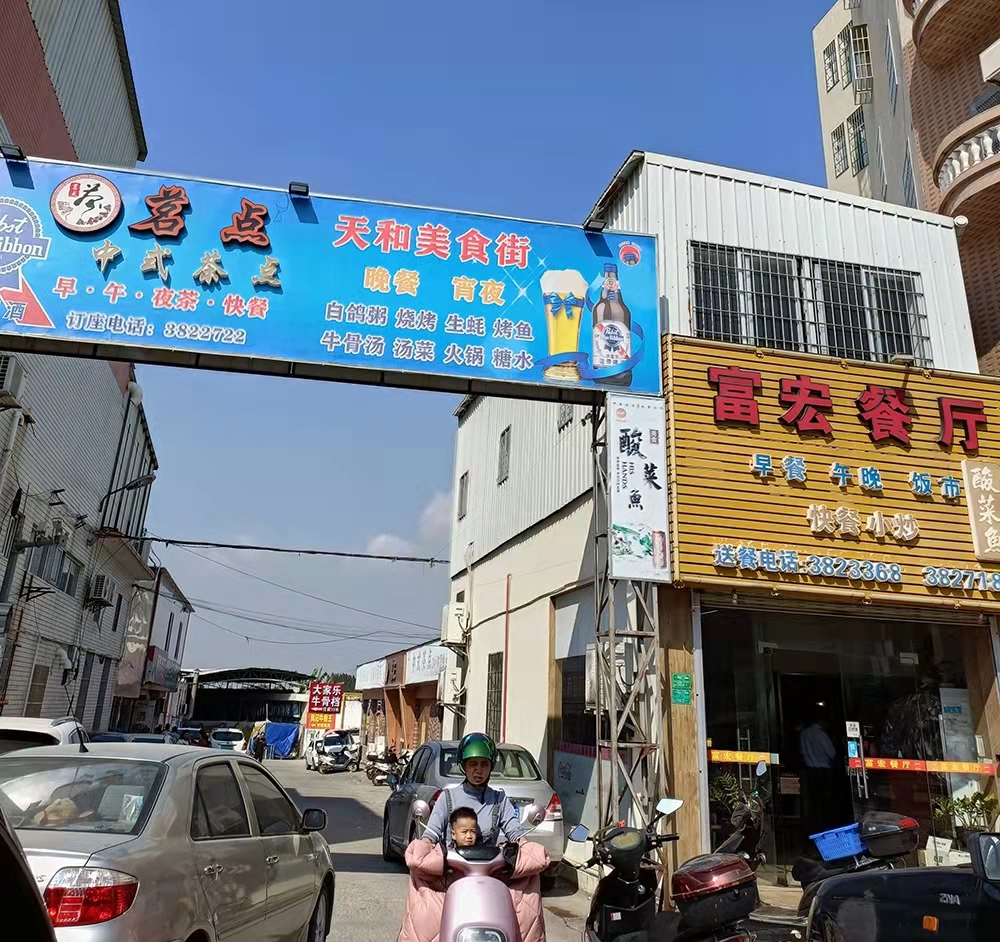 乡村美食牛骨汤怎么熬最好喝,湛江坡头镇凤记牛骨汤