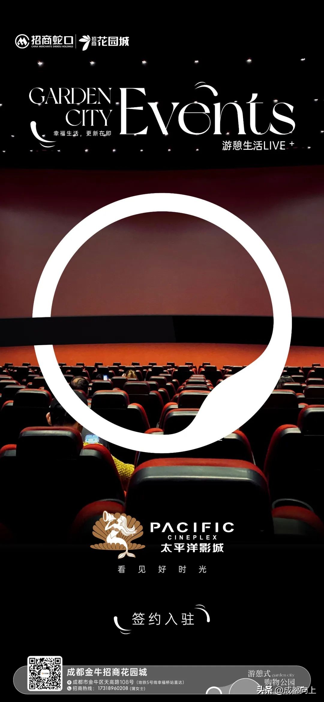 金牛区北部新城招商花园城,成都成华招商花园城