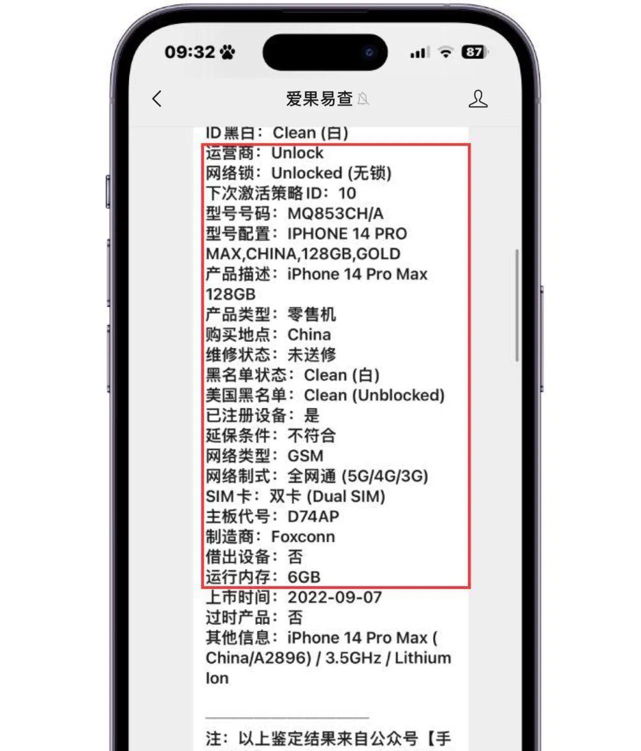 iphone14promax为新做准备,iphone14promax一直用快充好不好