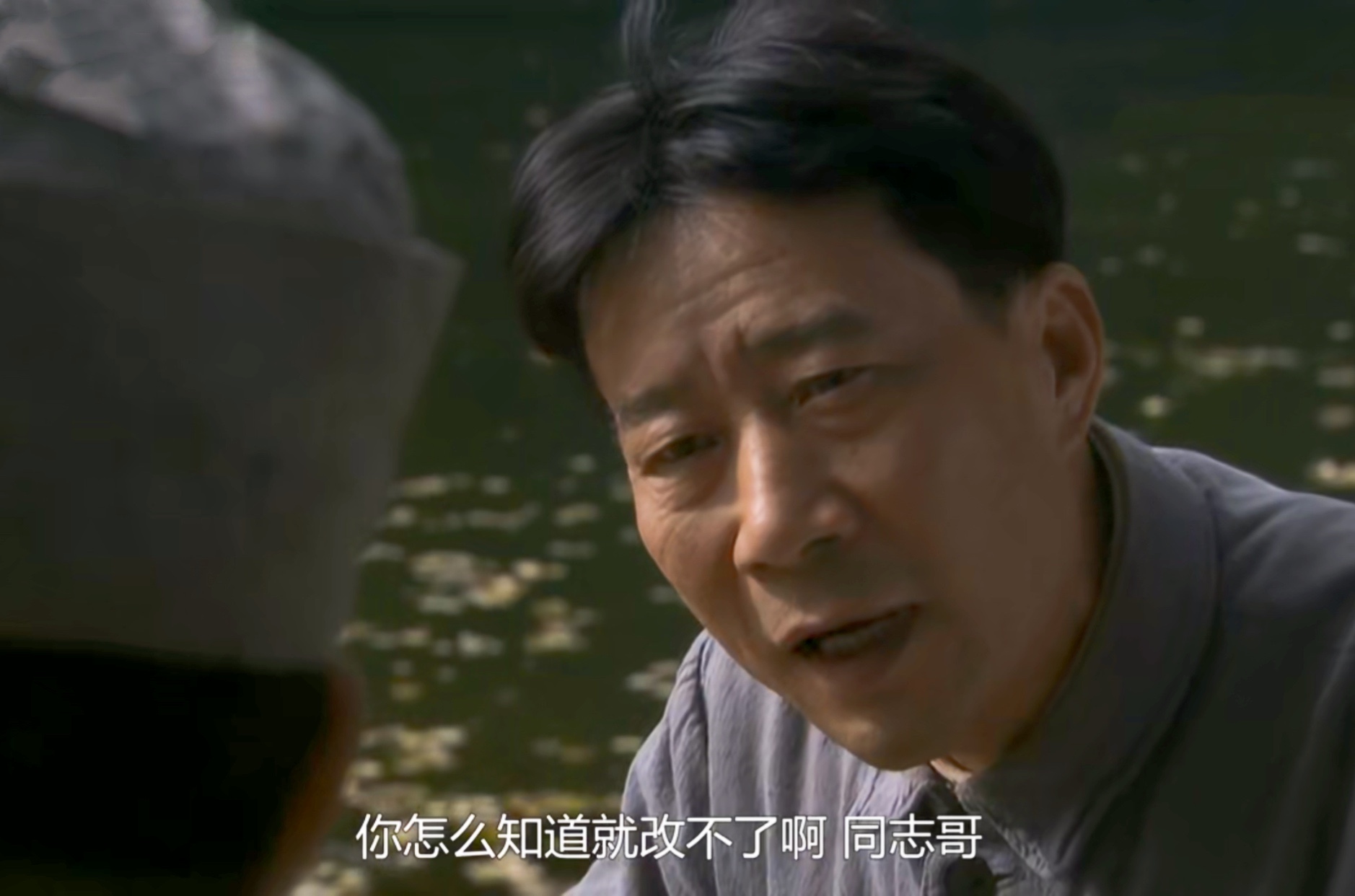 历史的天空姜大牙找军长和政委,历史的天空姜大牙火车站送军长