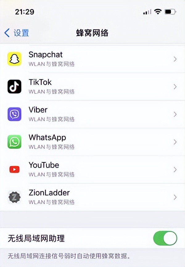 iphone13wifi频繁断开,iphone连接wifi总是自动断开