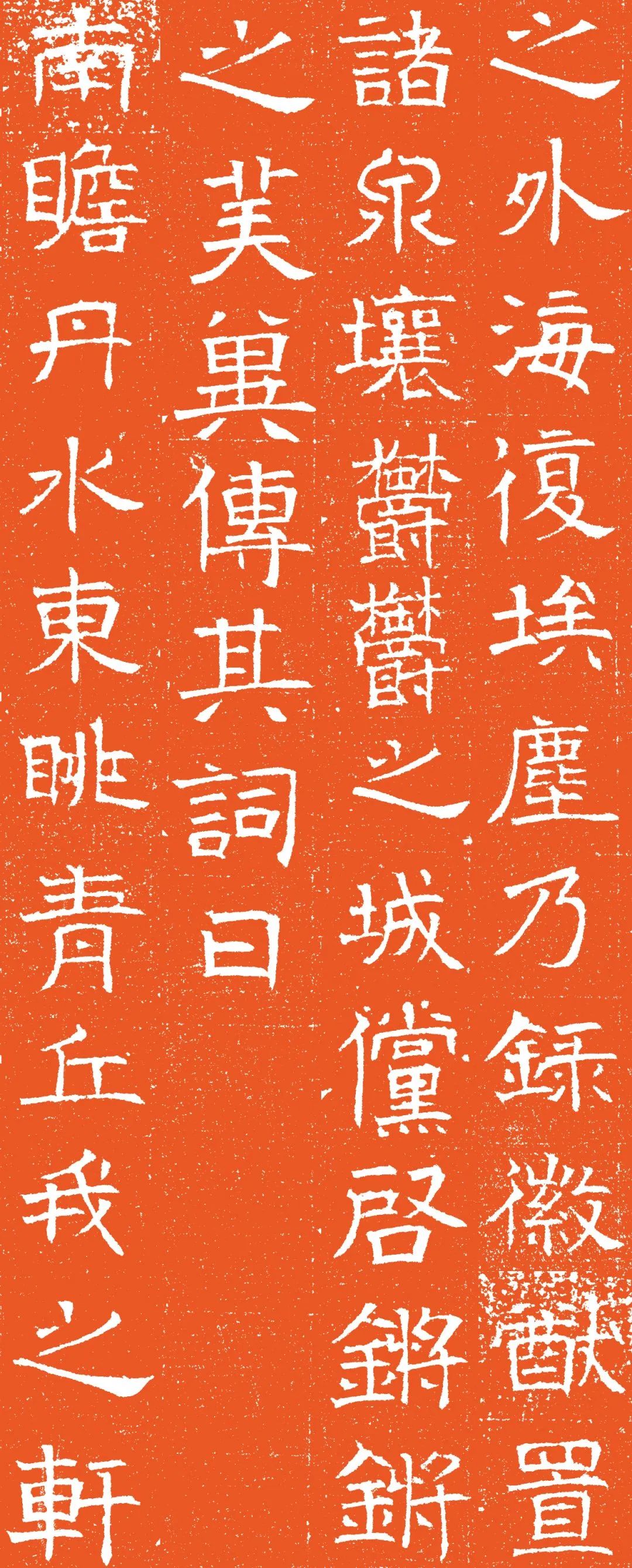 北齐长孙彦墓志介绍,北齐宋修墓志