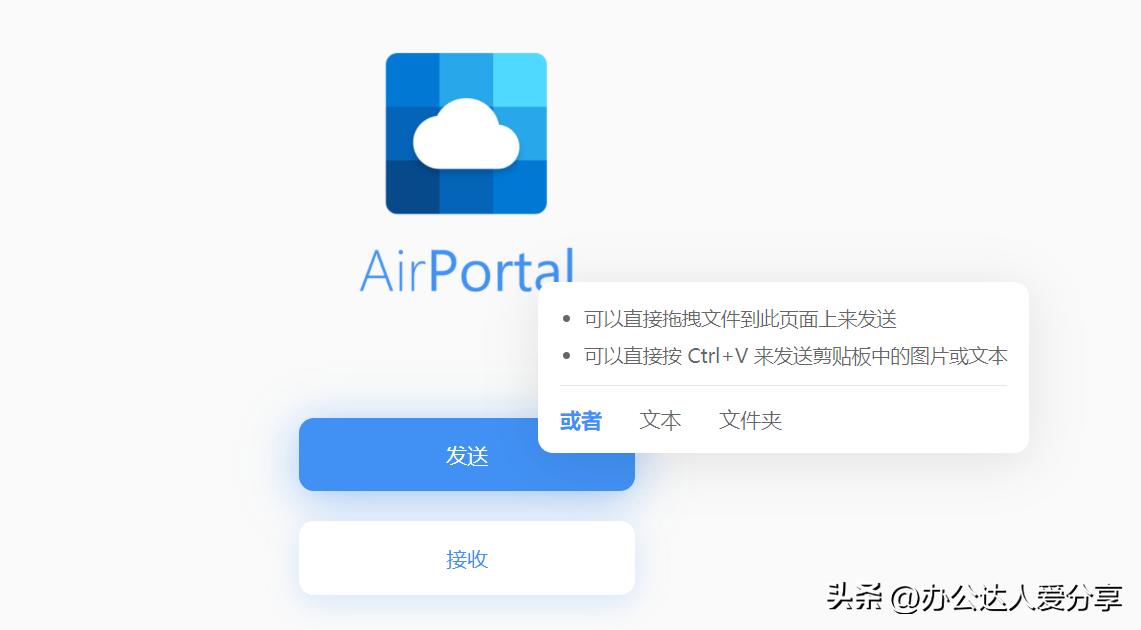 大文件传输最快工具,文件传输工具推荐