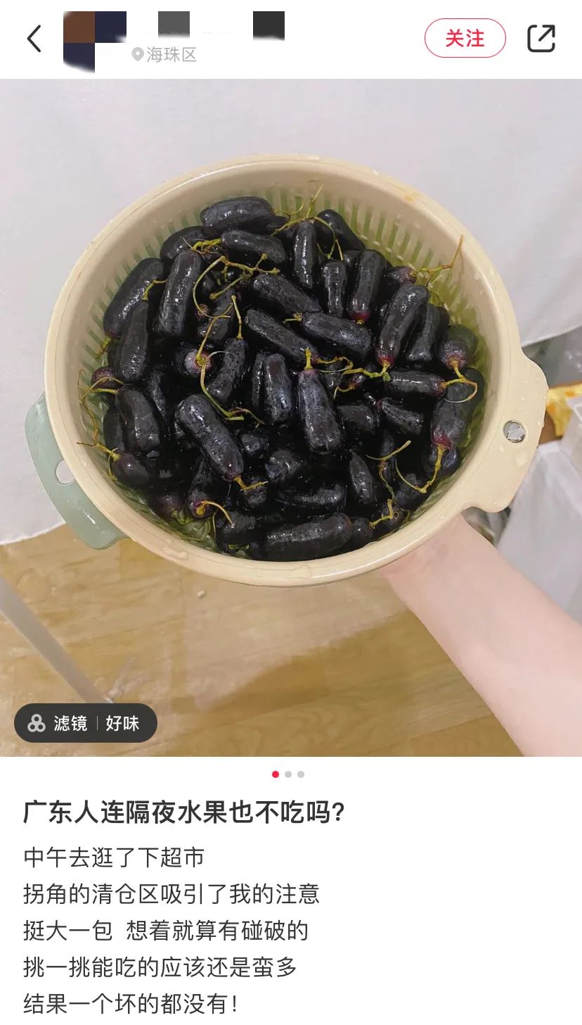 广东人每天吃隔夜菜,隔夜食材