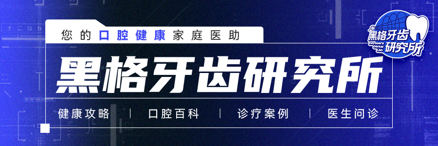 种植牙直播十问十答,种植牙前你要知道的小知识