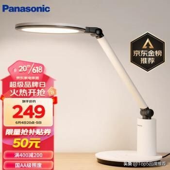 读书灯哪个品牌比较好耐用,学生阅读灯品牌