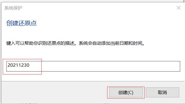 win10自带的一键还原好用吗,win10开机有个一键还原选项