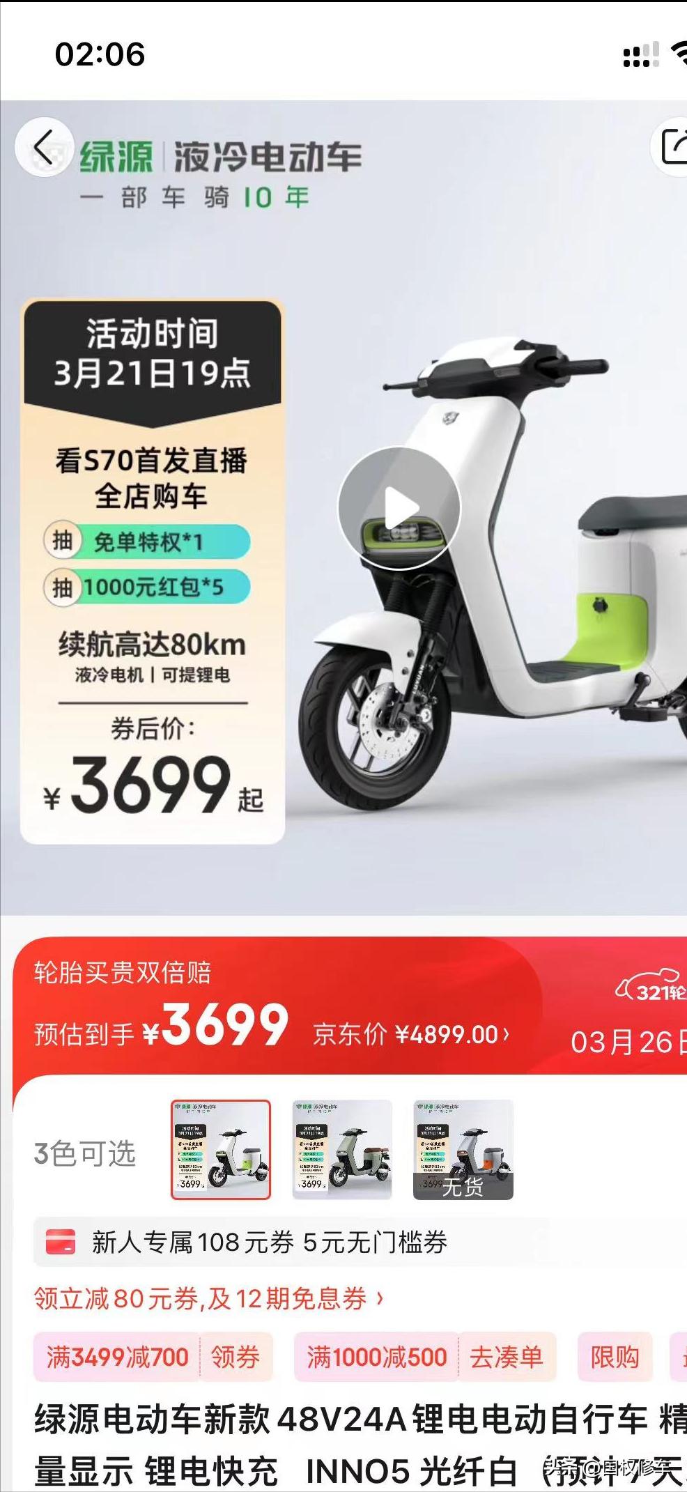 电动自行车哪款锂电池最好,新国标电动自行车锂电池换成铅酸