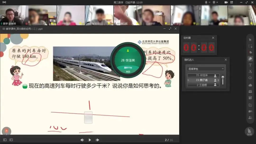 人大附中经济开发区学校,北京人大附中经开区学校