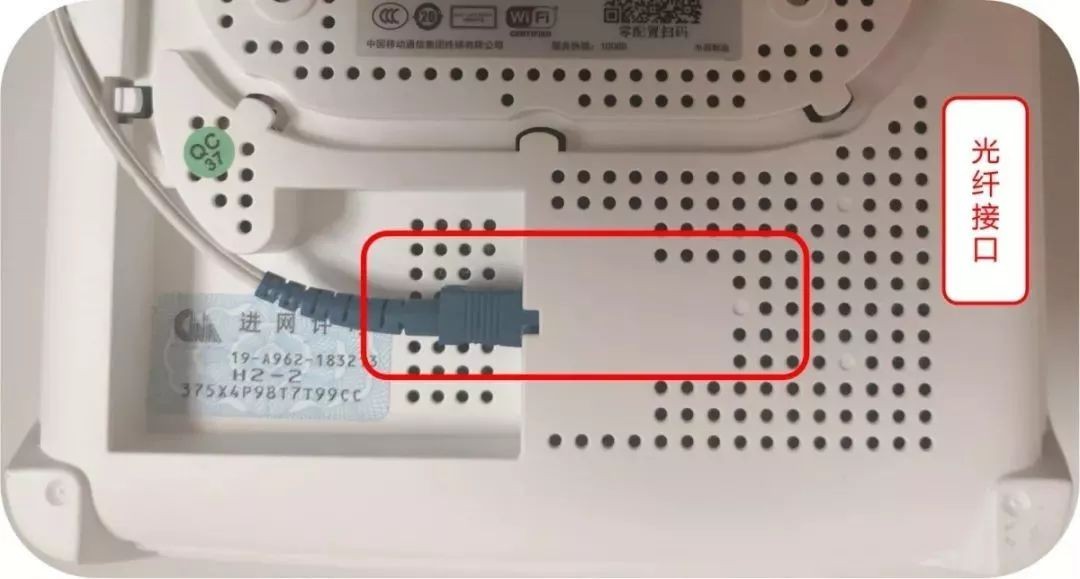 中国移动宽带电视自助排障指引,移动家庭宽带指导及自助排障手册