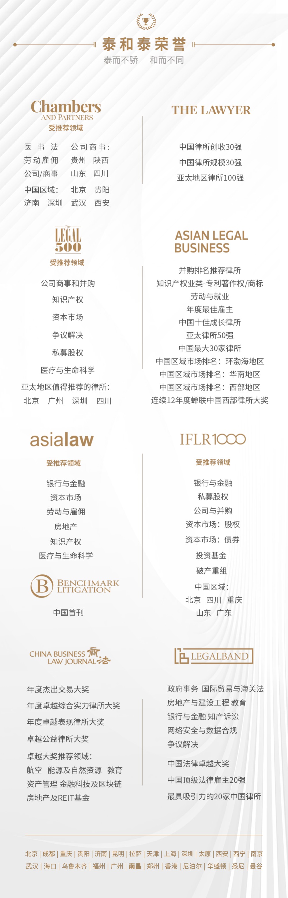 刷单需要承受什么法律责任,刷单行为可以获得多少赔偿