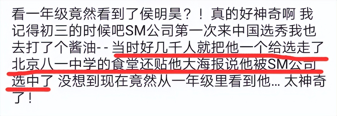 sm练习生小时候,sm练习生男艺人