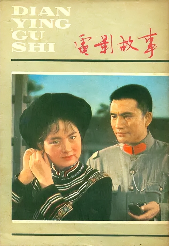 在《大众电影》中，体味“群众影评”的启示与不足