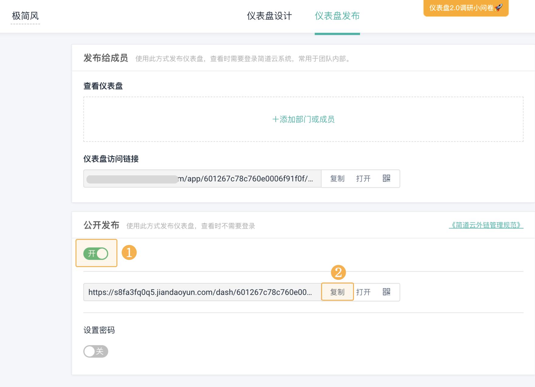 数据可视化分析仪表盘,如何做好数据仪表盘
