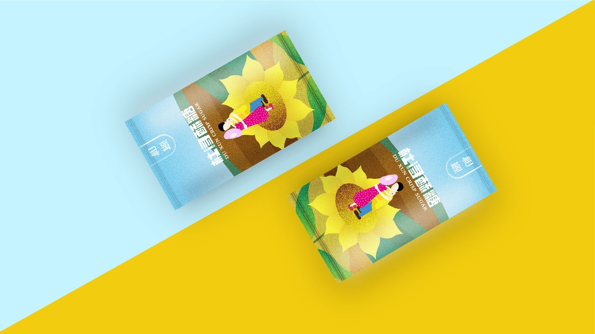 包装设计的设计方案,包装设计公司设计流程