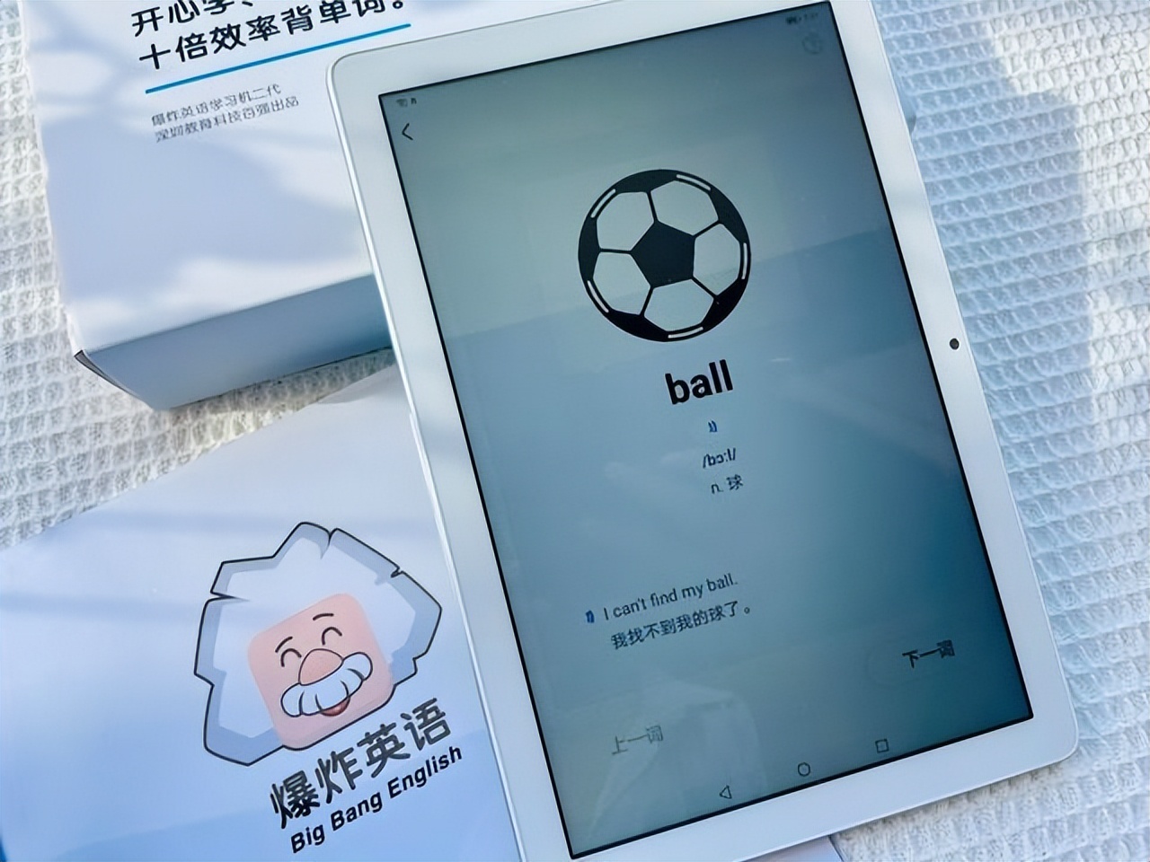 小学英语背单词的最佳方法,小学生英语零基础必背单词教材