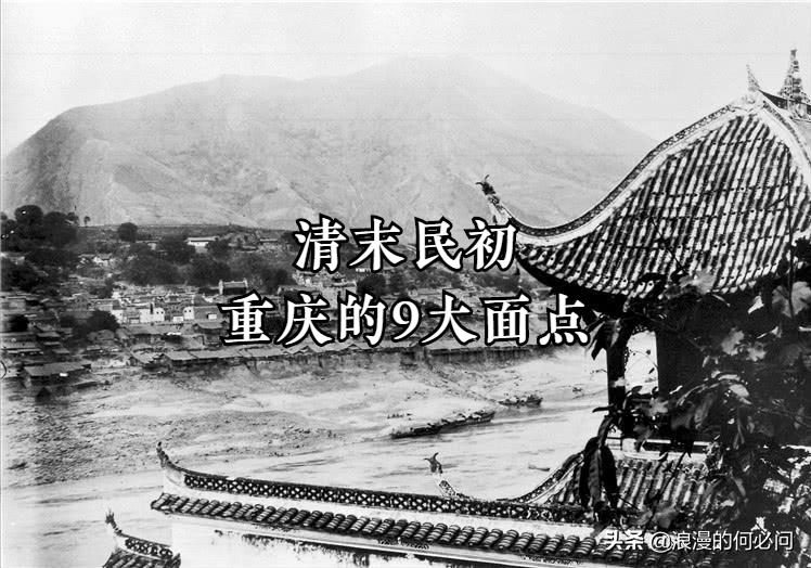 重庆小吃九圆包子,重庆传统小吃大集合