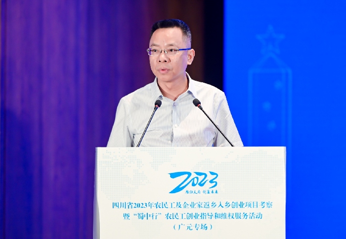 川籍农民工企业家返乡投资创业,四川农民工返乡就业创业