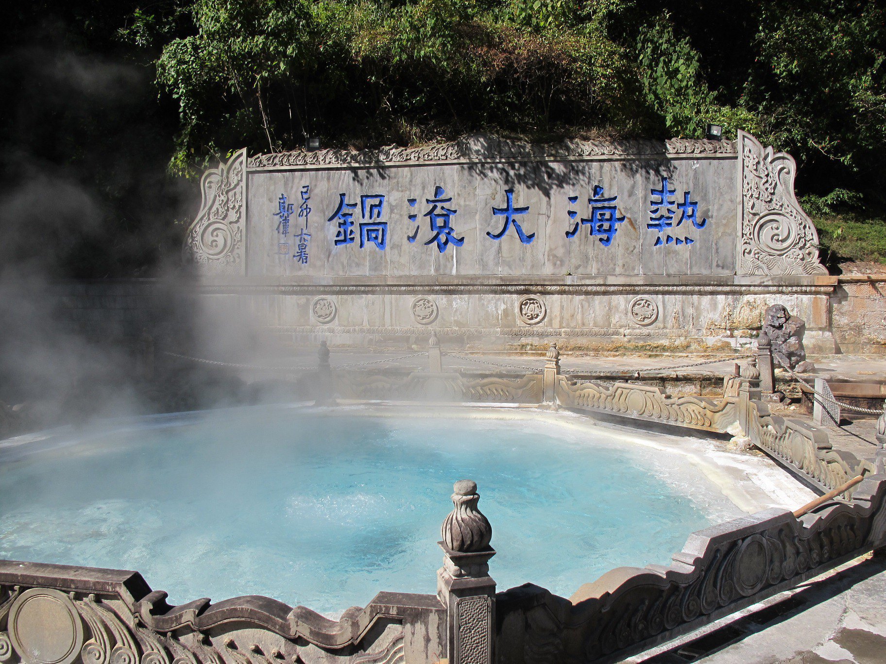 云南腾冲5a景区,走遍中国5a景区云南