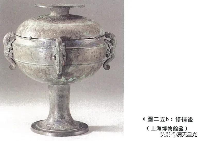 李峪青铜器真品,高寻去石顶