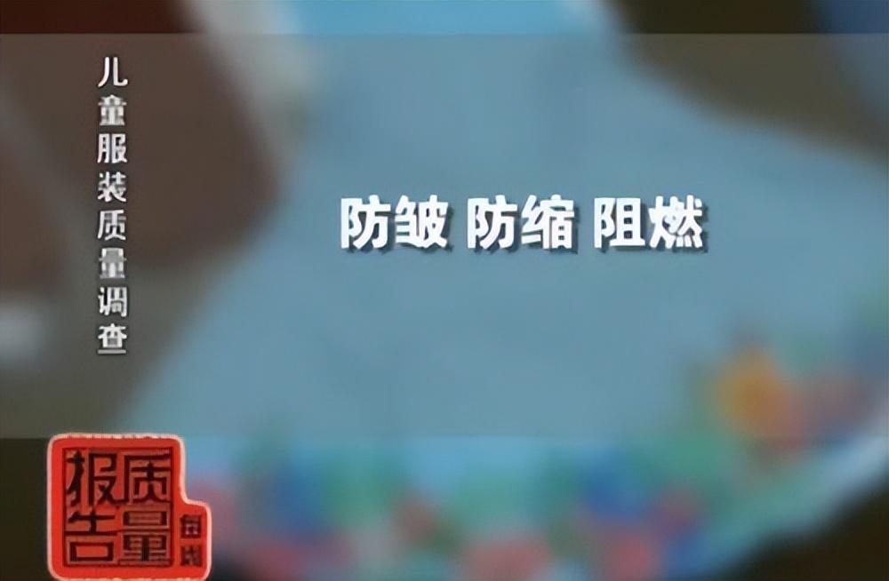 毒衣服致癌,夺命致癌衣服有哪些