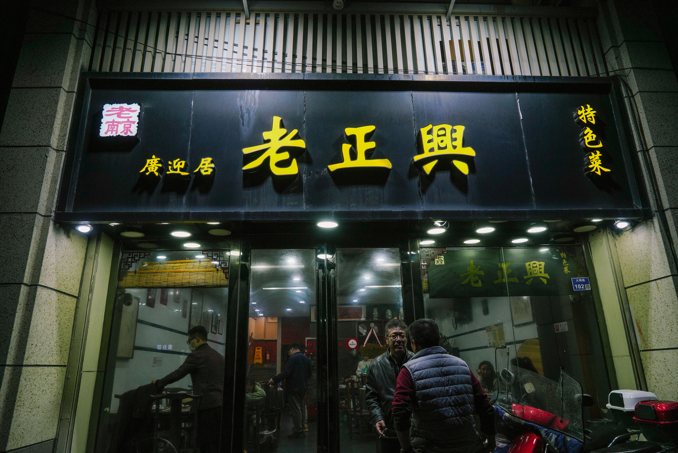 南京美食推荐必吃午餐新街口,吃货南京行四天三夜尝遍南京美食