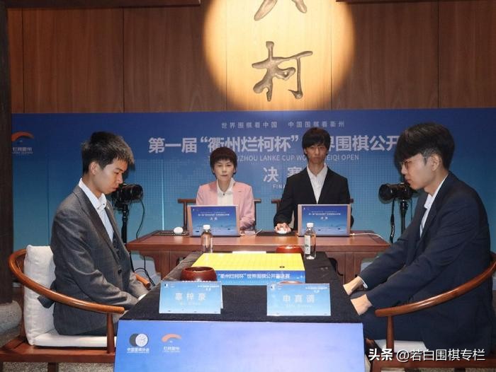 2020围甲联赛第13轮申真谞辜梓豪,烂柯杯决赛辜梓豪击败申真谞