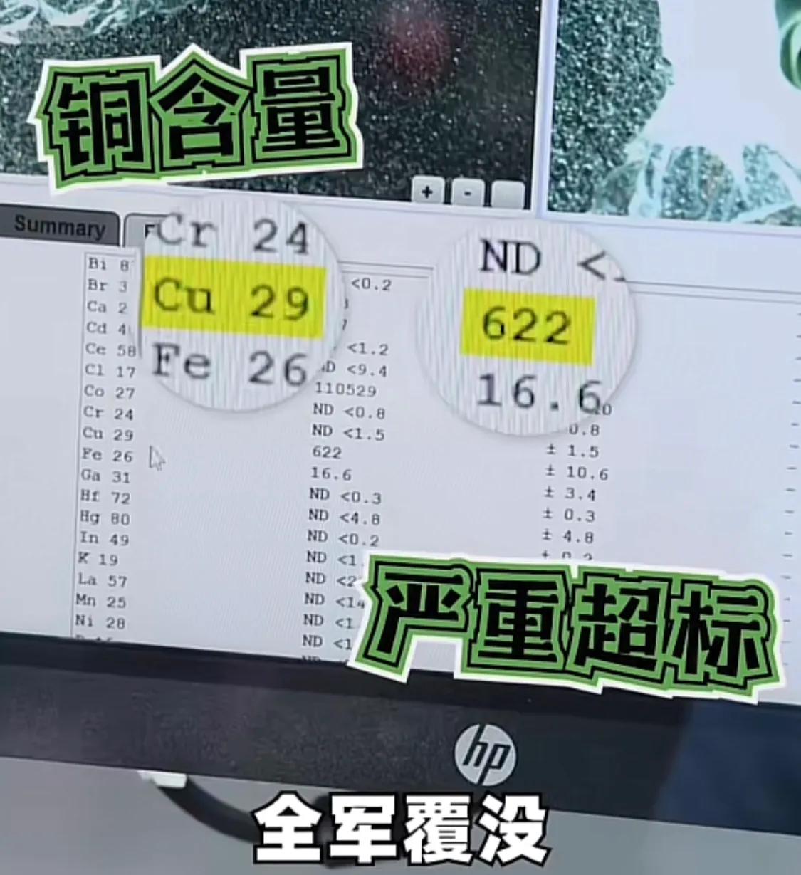 核辐射果冻危害,辐射超标事关食品安全