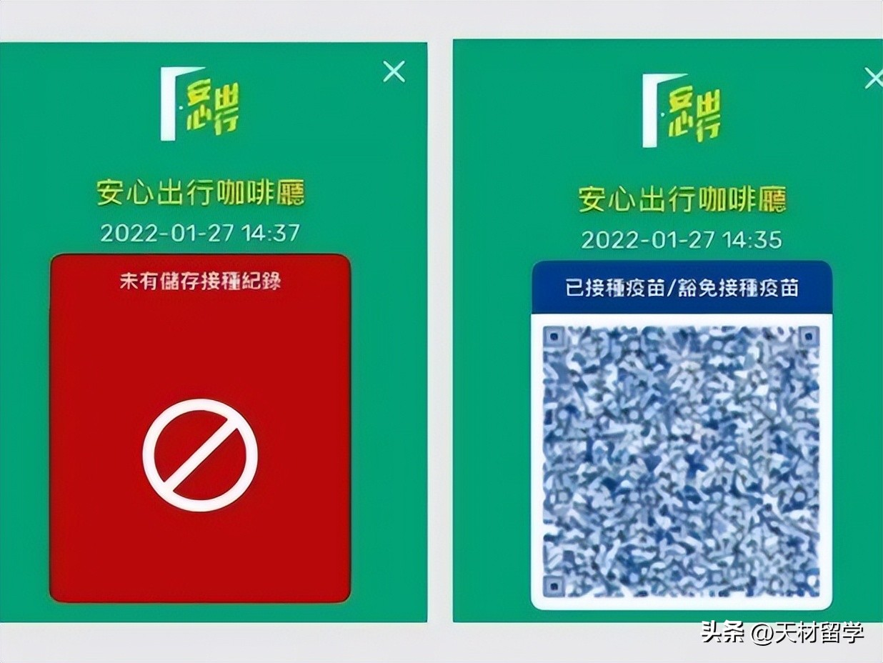 内地打的都是什么疫苗,香港疫苗是大陆提供的吗