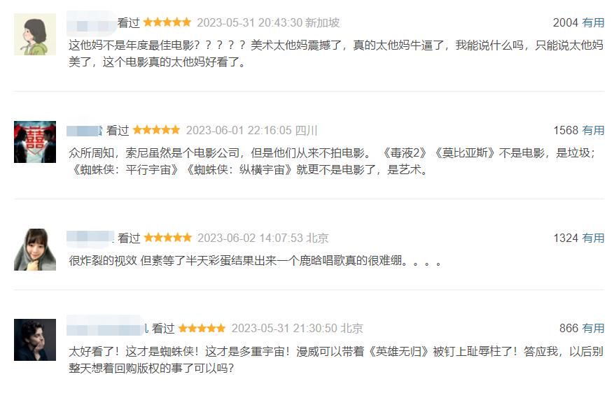 2022豆瓣评分9.5以上的电影,豆瓣评分9.5以上的电影动作片