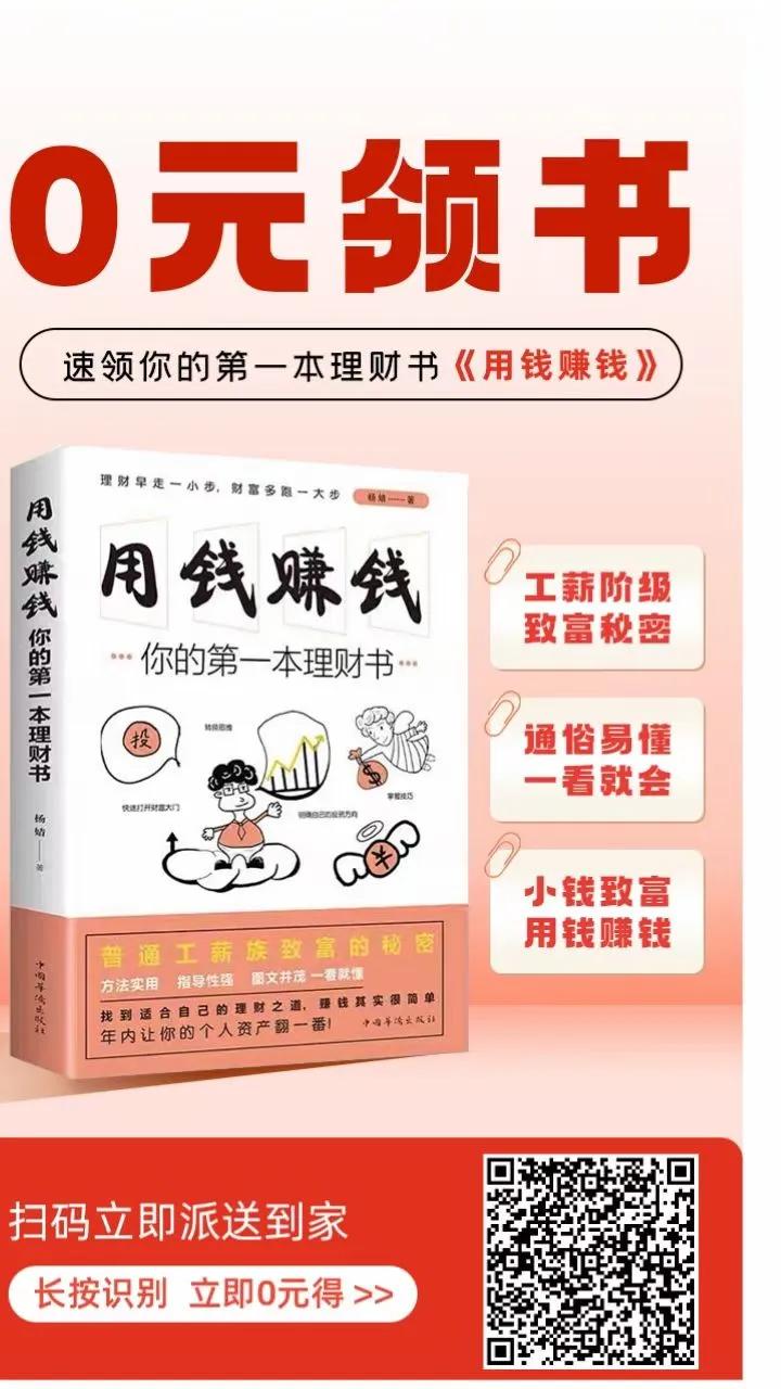 可转债投资入门基础知识,可转债股票入门基础知识1到40集