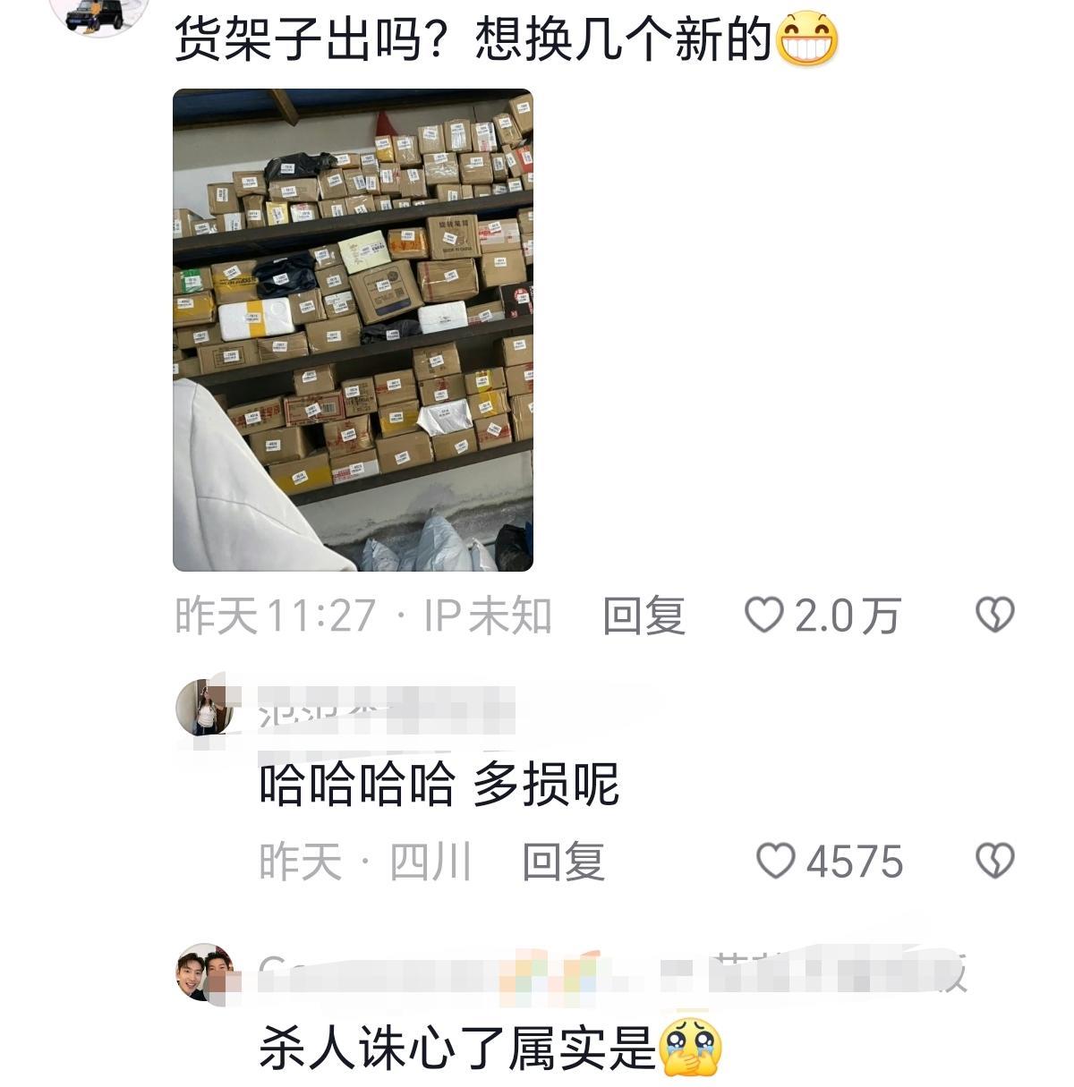 开快递驿站小白,快递小哥开菜鸟驿站