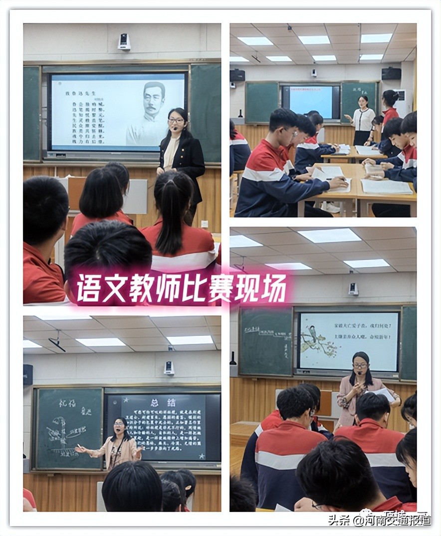 继往开来创佳绩勤奋进取谱新篇,教书育人成果取得突破