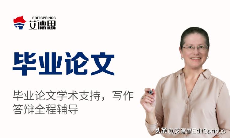 英文论文润色主要润色什么,sci论文润色机构是什么