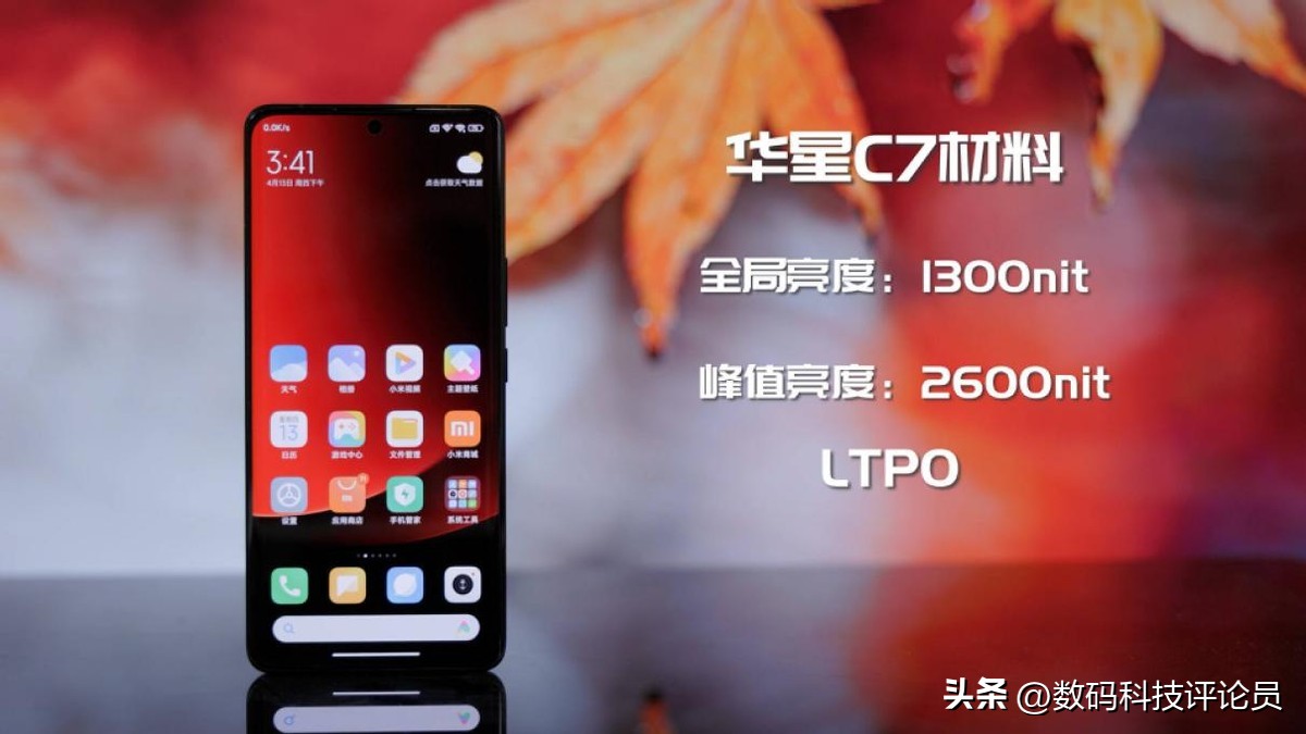 超微距镜头小米13ultra,超越小米13ultra影像